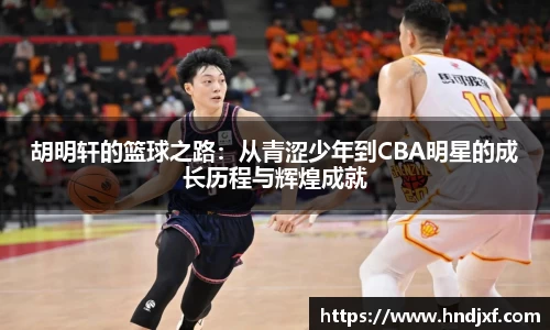 必一·运动(B-Sports)官方网站